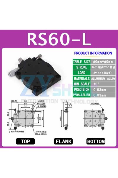 Choice1 RS60-L محور R 60 مم RSP60/40 RS60-L RSP40 منصة ضبط زاوية يدوية عالية ...