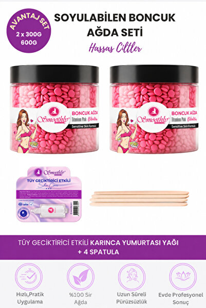 Smoothly 2 Adet Pudralı Soyulabilen Boncuk Ağda 600g+ Karınca Yumurta Yağ + 4...