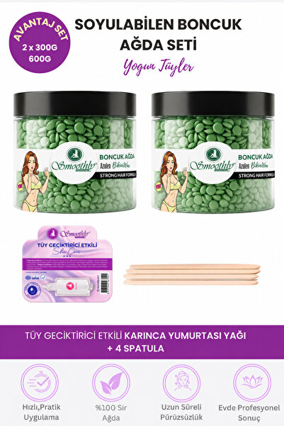 Smoothly Azulen Soyulabilir Granül Boncuk Ağda 2 X 250 G. 1 Adet Tüy Geciktic...