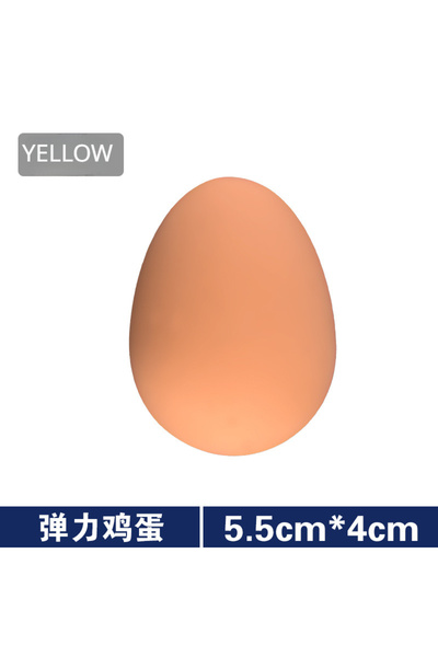 Choice1 1PCS YELLOW 1 Pcs Novelty Bouncy Eggs Realistic Fake Rubber Bouncing ...