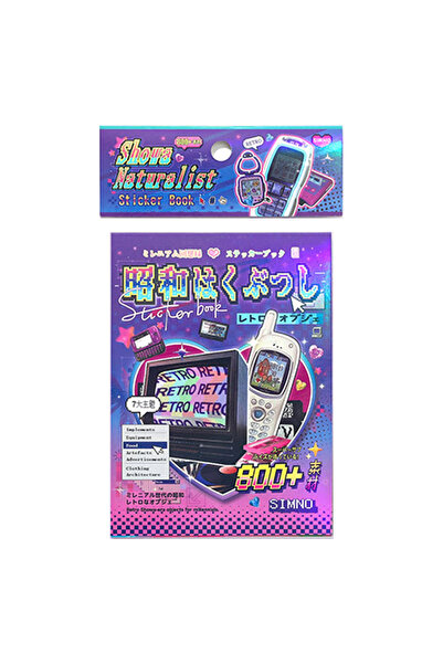 Choice1 Style 2 Sticker Book Japanese Anime Girly Stickers Showa-Era Style Mi...
