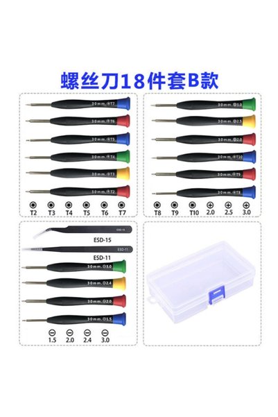 Choice 18PCS Magnetic Screwdriver Set Mini Multi-Function Magnetic Precision ...