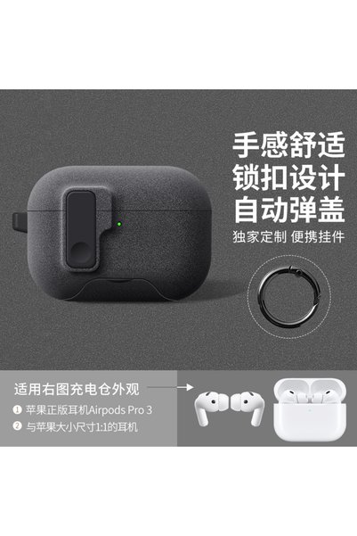 Choice For AirpodPro3 Black 9292 2025 New For AirPods Pro 3 Phone Stand Case ...