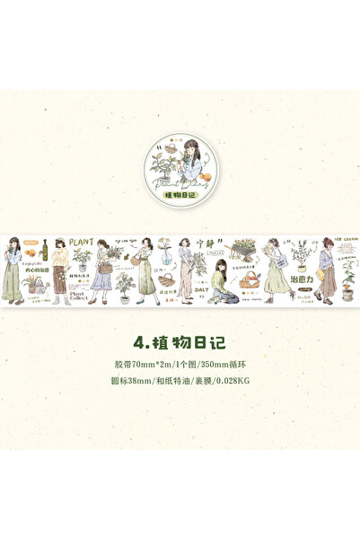 Choice d Yoofun 7x200cm Leisure Life Girl Washi Tape for Planner Card Making ...