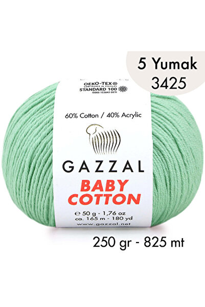 Gazzal قطن أطفال أميجورومي 50 جرام - حبل محبوك 3425