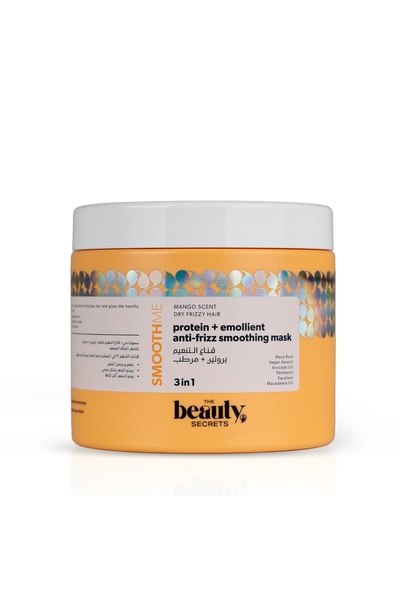 The Beauty Secrets قناع تنعيم الشعر SMOOTH ME بالبروتين والمُلطف المضاد للتجع...