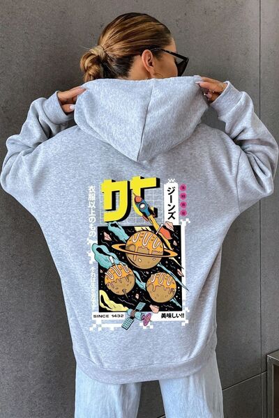 uyguntarz Unisex Tokoyaki Printed Sweatshirt