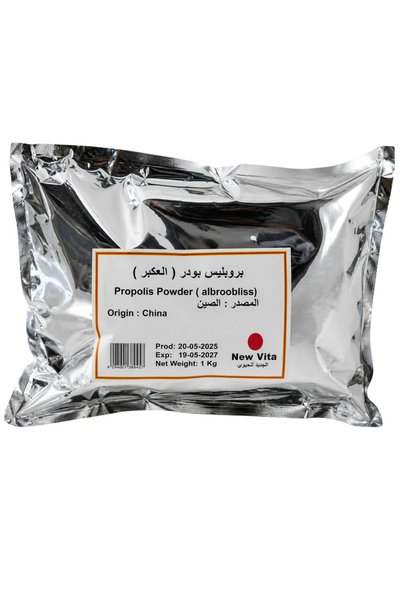 New vita Propolis Powder 1 Kg - lab tested