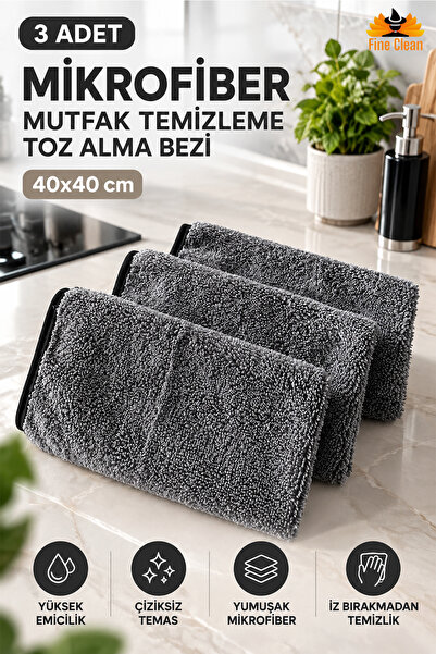 Fine Clean (3 Pieces) Gray Kitchen Cleaning Dusting Cloth Microfiber 40x40cm