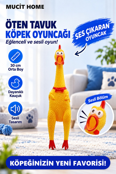 mucit home لعبة صفير الدجاج للكلاب مقاس متوسط ​​30 سم