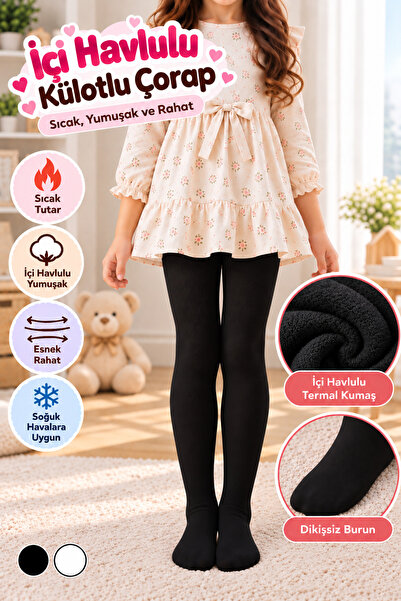 Kossiga Prosop Copii Chiloți Bumbac Gros