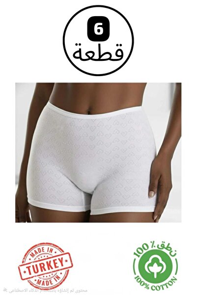 KAİZEN White Openwork Women's Shorts 100% Cotton Made in Turkey - Elegance an...