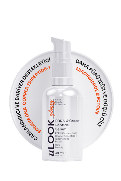 uLOOK مصل PDRN Copper Peptide 30 مل - مصل منشط ومرطب وداعم للحاجز الواقي يحتو...