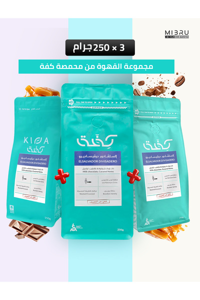 KIFFA Whole Coffee Bean Special Package 3 Coffee Bean Luxury Coffee Beans محص...