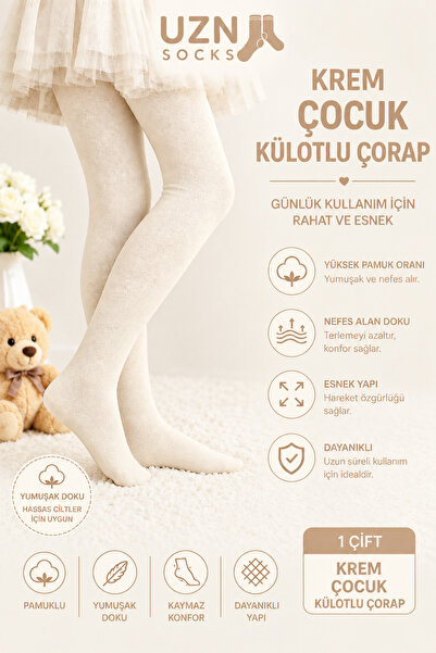 medineticaret Krem Pamuklu Çocuk Kilotlu Çorap- Çocuk Mevsimlik Yazlık Külotl...