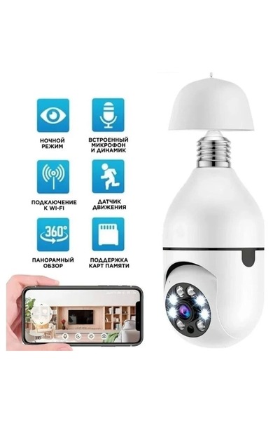 RXH Cameră de Supraveghere Tip Bec Full HD 1080p, Wi-Fi, Rotire 355°, Vedere Nocturnă și Detecție Mișcare