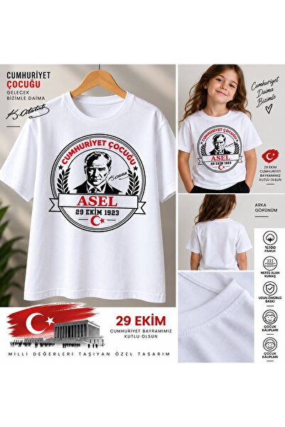 SİBELİZE Cumhuriyet Çocuğu Baskılı Tişört