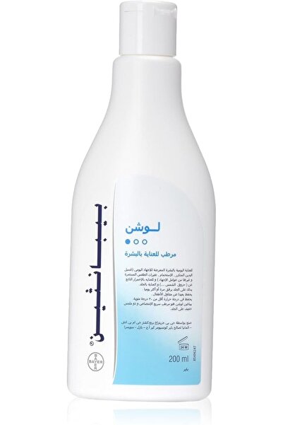 Bepanthen لوشن 200 مل