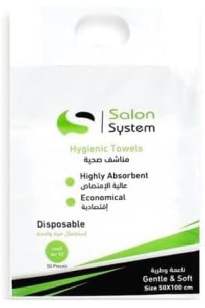 Salon System فوط صحية للاستخدام مرة واحدة - 50 * 100 - 50 قطعة