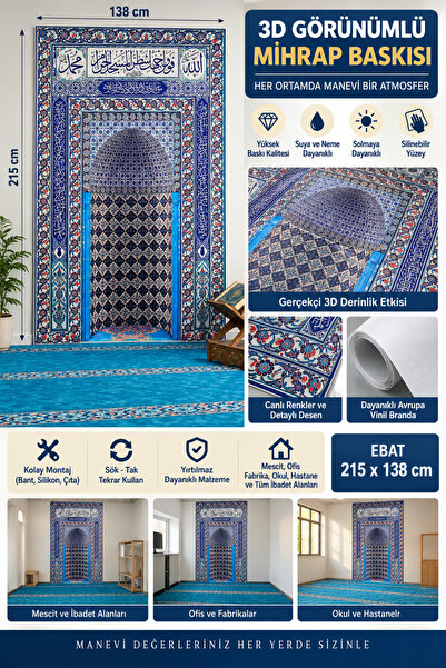215x138 cm 3D Görünümlü Vinil Mihrap Baskısı - Mescit ve Namaz Alanı Taşınabilir Duvar Panosu