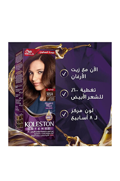 Wella Koleston Hair Colour Creme 50ml 303/4 (67929) --- Wellason Hair Colour ...