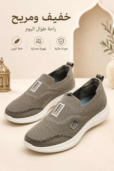 XIONGJI Men All Day Comfort Slip On Shoes, Breathable Flyknit Sneakers, Non S...