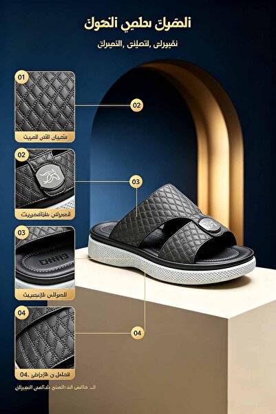 Elite Foot Hub Men'S Slippers, Men'S Sandals, Summer Shoes, Arab Slides, Comf...