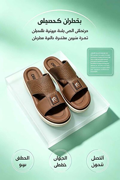 Elite Foot Hub شباشب جلد صناعي مضادة للانزلاق للجنسين مريحة وقابلة للتنفس للم...