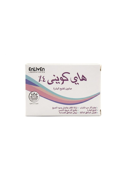 Envlin Hi Queeni Skin Whitening Soap - 127g