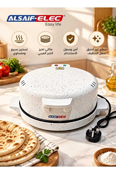 ALSAIF Bread Maker 1800W 220-240V with Grey Granite-Style Finish, Non-Stick C...