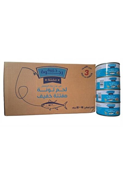 Rajwahisland كرتون من التونة الخفيفة المقطعة الصغيرة، ماركة راجوا، في زيت دوا...