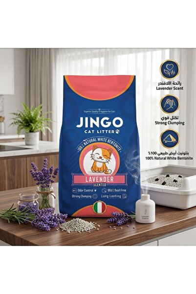 Generic Brand رمل قطط جينجو متكتل من البنتونيت الأبيض الطبيعي 100% برائحة الل...