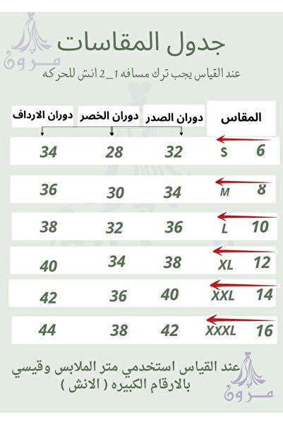 Mazon Fashion فستان سهرة أخضر تفاحي مزين بالترتر
