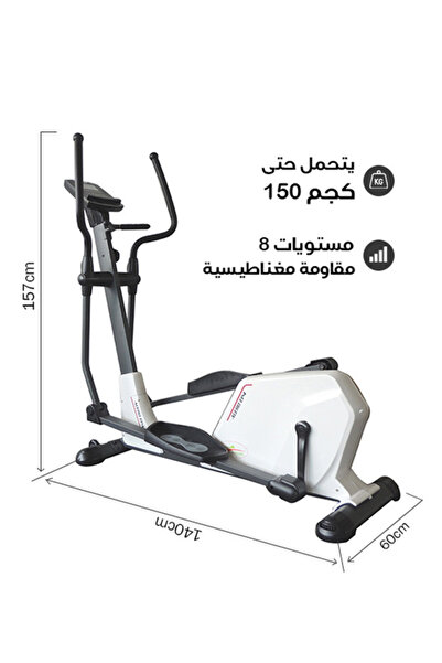 Lijujia جهاز تدريب بيضاوي مغناطيسي - 8 مستويات مقاومة - سعة مستخدم 140-150 كجم - موديل BC96002