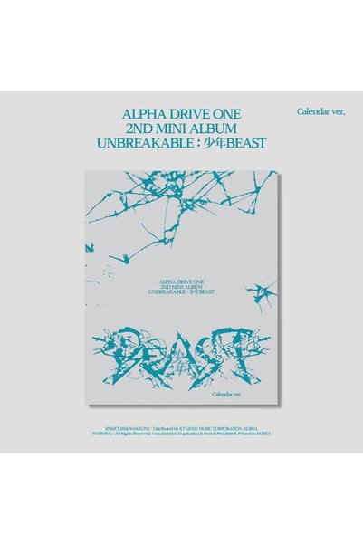 COOKYSTORETR ALPHA DRIVE ONE - UNBREAKABLE : BEAST (Calendar Ver.)