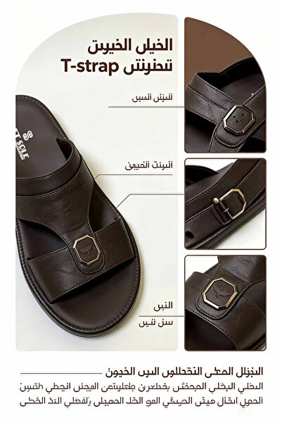 Elite Foot Hub Non-Slip Pu Leather Saudi Arabia Unisex Slippers Comfortable B...