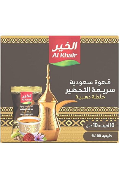 Al Khair قهوة الخير الذهبية السعودية سريعة التحضير 10 أكياس 30 جرام