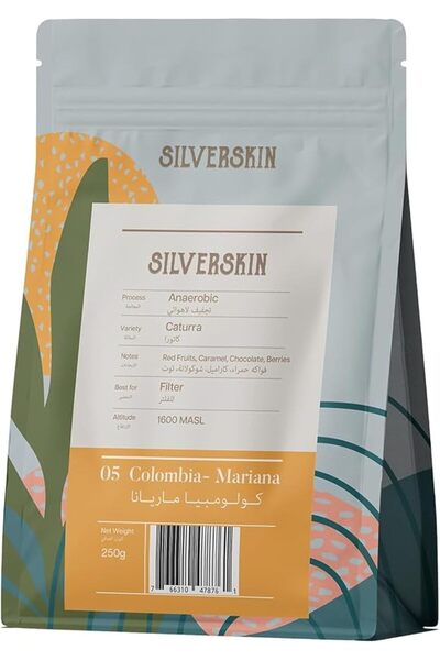 Silverskin Coffee Roasters قهوة متخصصة من كولومبيا - ماريانا 250 جرام - حبوب ...