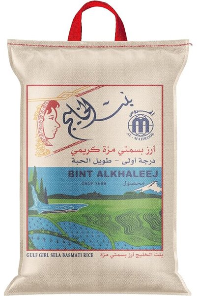 Gulf Girl أرز بسمتي هندي أصفر طويل الحبة من الدرجة الأولى 10 كجم