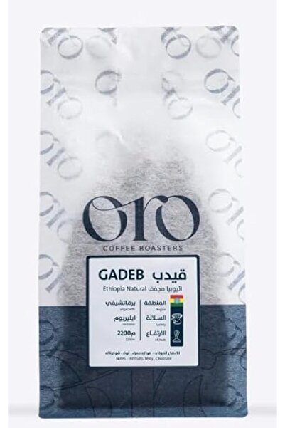 ORO قهوة إثيوبيا جيداب الطبيعية 250 جرام