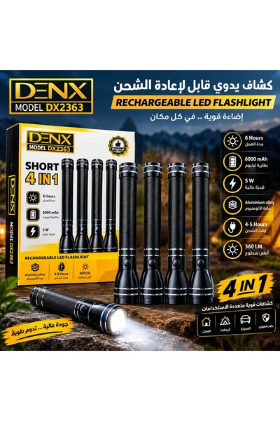 Generic كشاف DENX DX2364