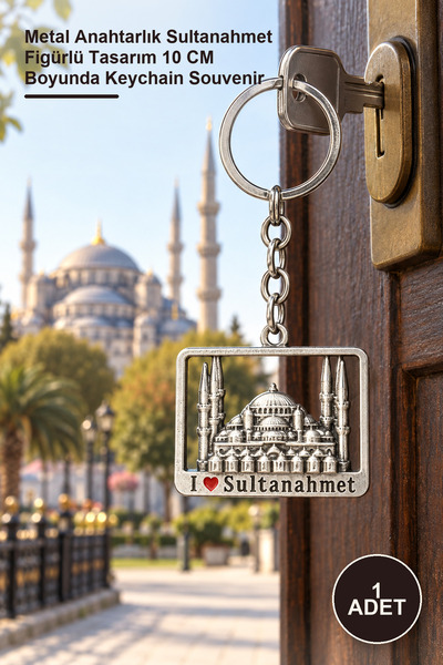 Yenilig 1 Piece Metal Sultanahmet Keychain – Metal Keychain with Sultanahmet ...