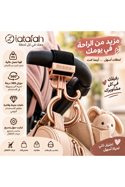 Generic Sturdy Stroller Hanger with Straps – Dual Hook for Carrying Items – S...