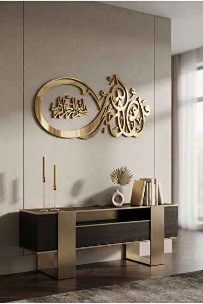 LAZORİAE Surah Ikhlas, Basmala, Gold Plexi Wall Painting, Home Gift, Calligra...