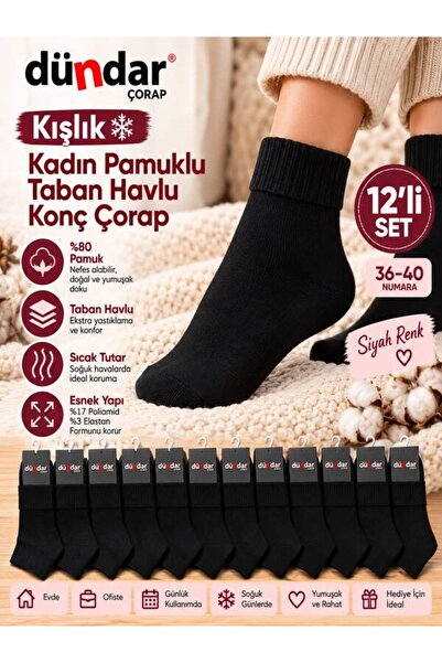 Dündar Kışlık 12'li Kadın Pamuklu Taban Havlu Konç