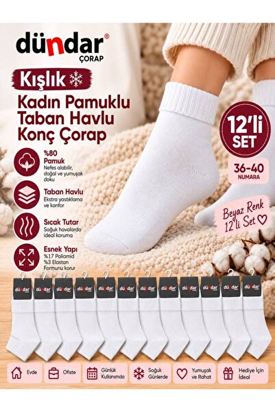 Dündar Kışlık 12'li Kadın Pamuklu Taban Havlu Konç