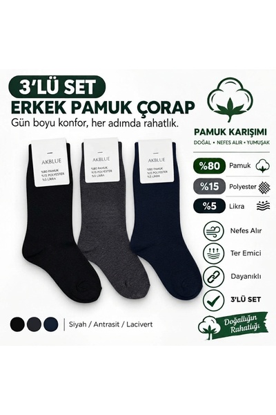 AKBLUE ERKEK PAMUK ÇORABI