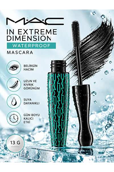 M.A.C ماسكارا إكستريم دايمنشن المقاومة للماء 13 جرام - ماسكارا سوداء كثيفة تز...