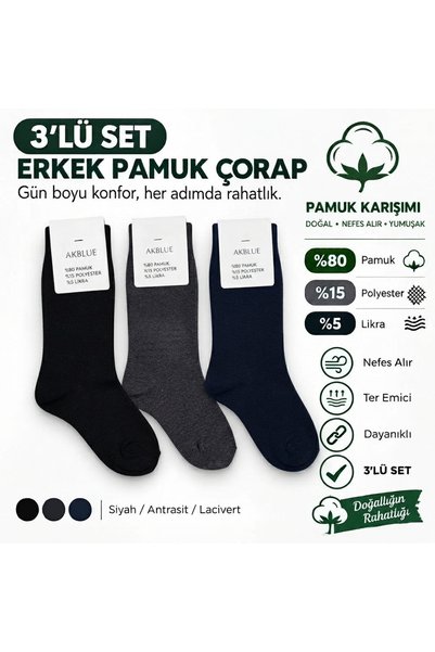 AKBLUE ERKEK PAMUK ÇORABI