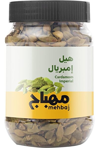 Almehbaj Imperial Cardamom 220 g